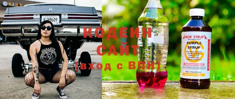 где продают   kraken tor  Кодеиновый сироп Lean Purple Drank  Калининск 