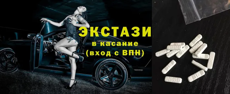 blacksprut вход  как найти закладки  Калининск  Ecstasy круглые 