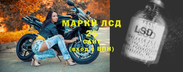 метамфетамин Арсеньев